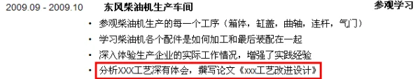 初中篮球战术一周训练计划_0